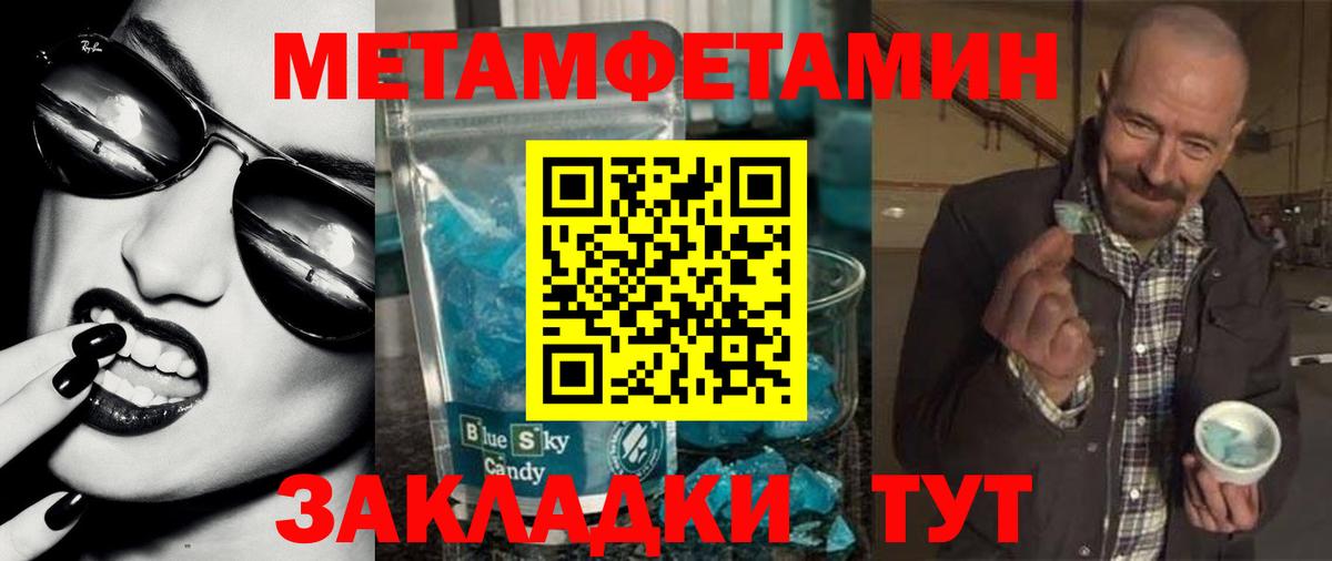 Amphetamine Розовый Магнитогорск