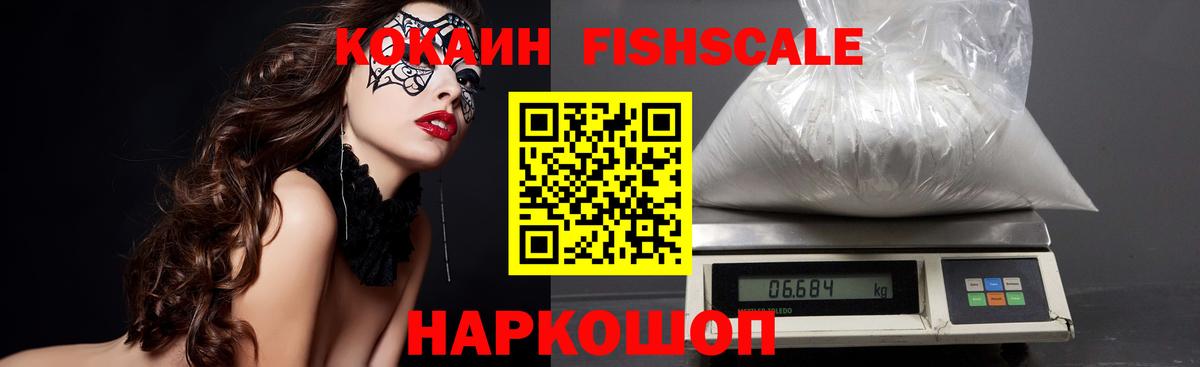 Cocaine 99% Магнитогорск