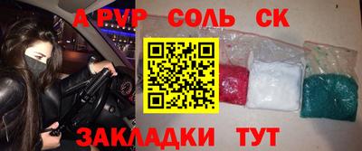 мдма Бузулук