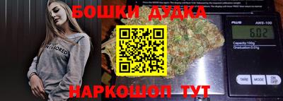 мдма Бузулук
