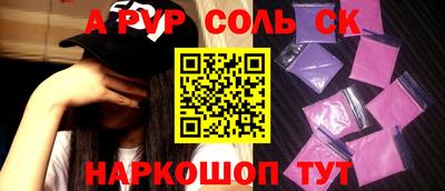 PSILOCYBIN Будённовск