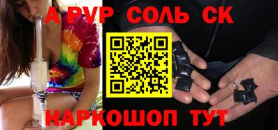 PSILOCYBIN Будённовск