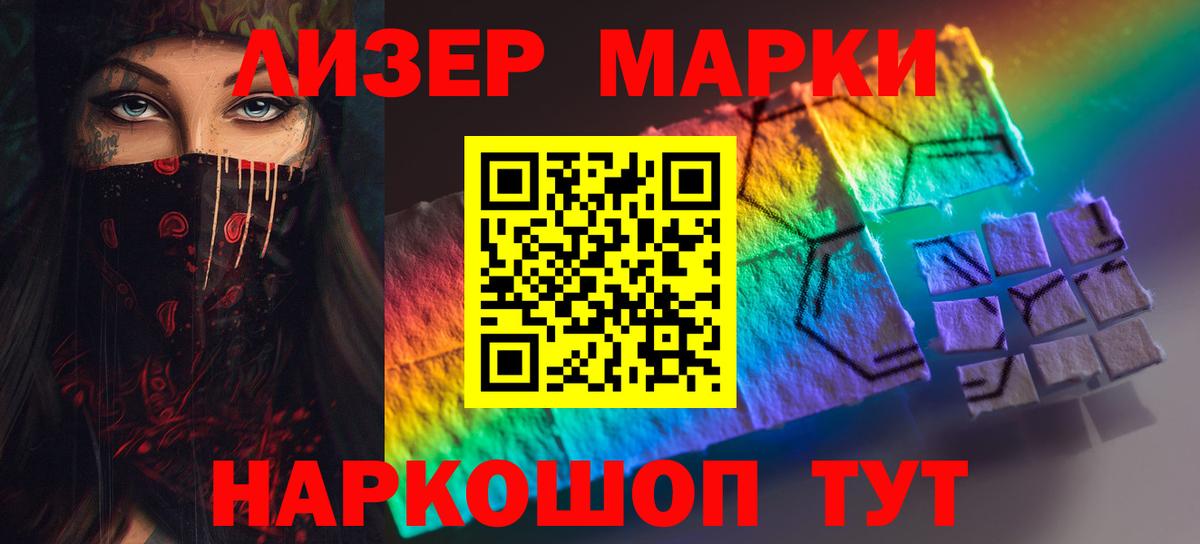 ЛСД экстази кислота Магнитогорск