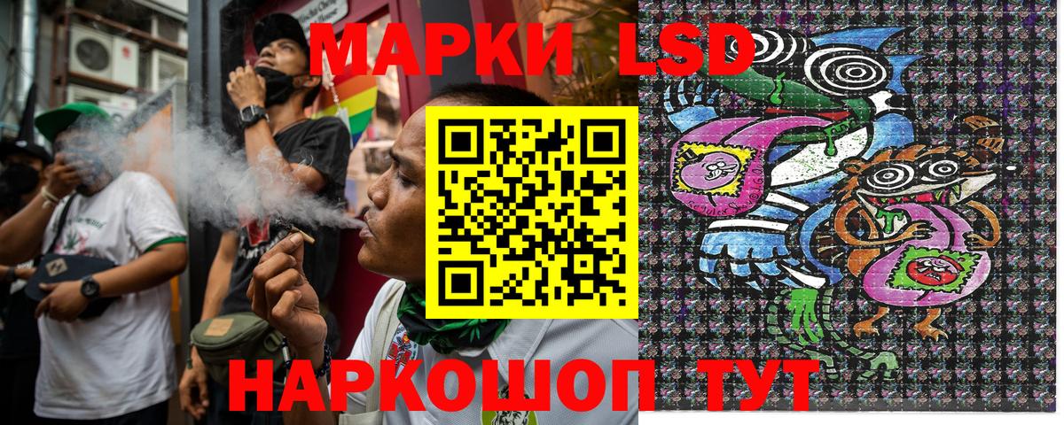 Наркотические марки 1500мкг  Вход с VPN  Марки 25I-NBOMe  где можно купить   Магнитогорск 
