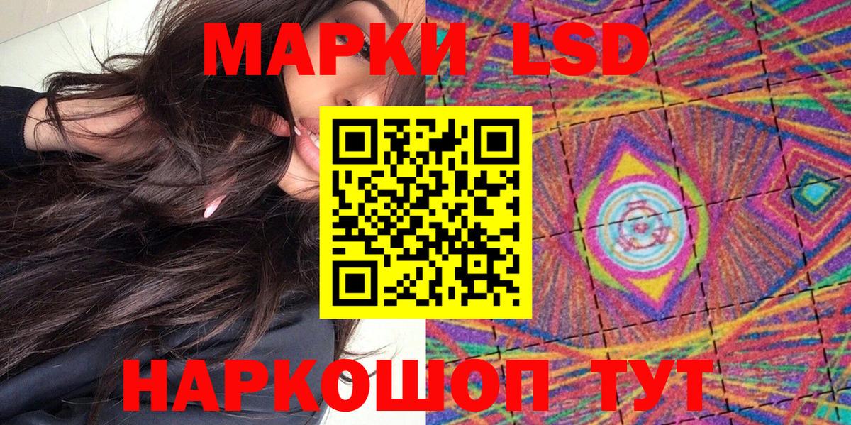 Марки NBOMe 1500мкг Магнитогорск