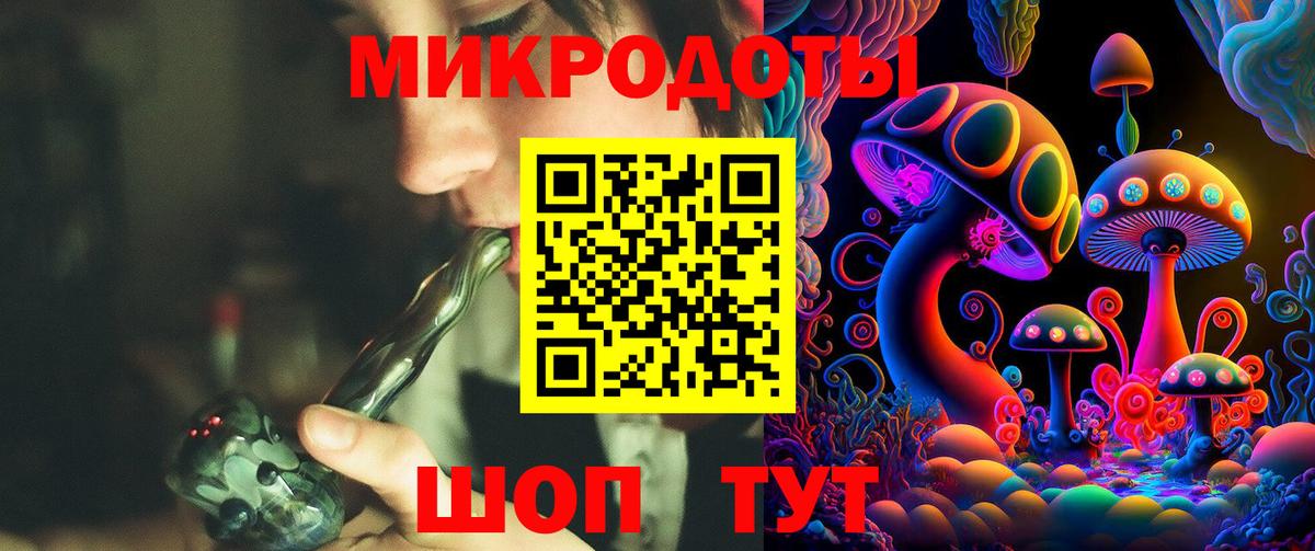 Галлюциногенные грибы прущие грибы Магнитогорск