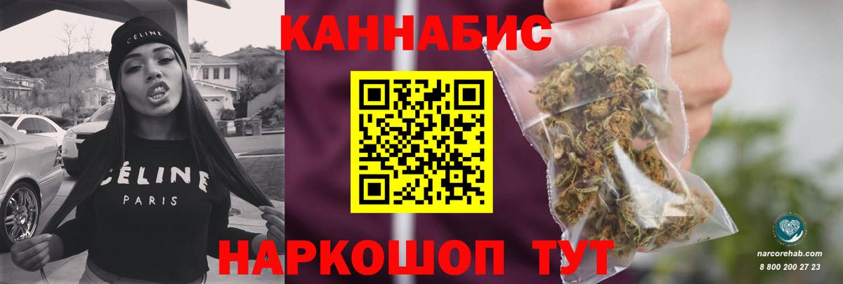 Бошки Шишки VHQ  Бошки марихуана гибрид  Магнитогорск  Вход с VPN  Шишки марихуана план 